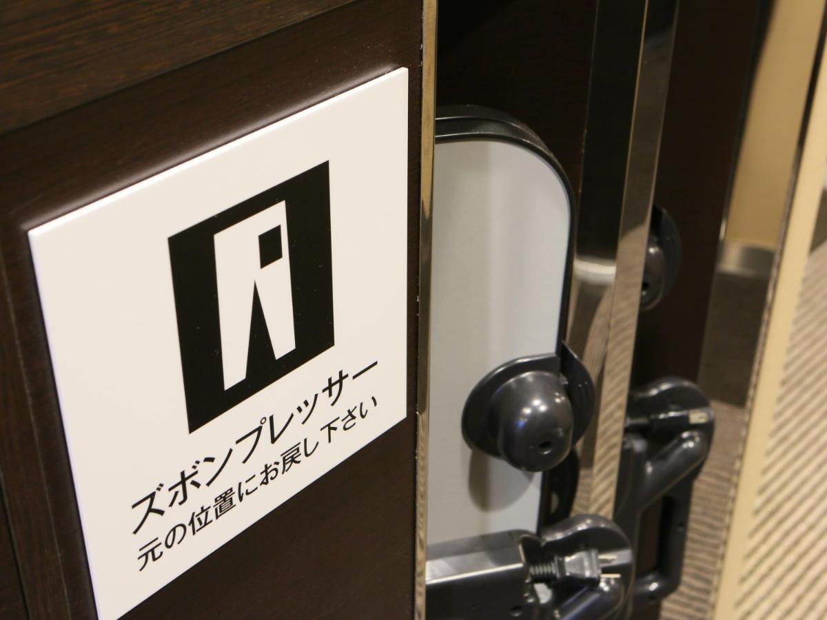 Apa Yodoyabashi Ekimae Hotel Ōsaka