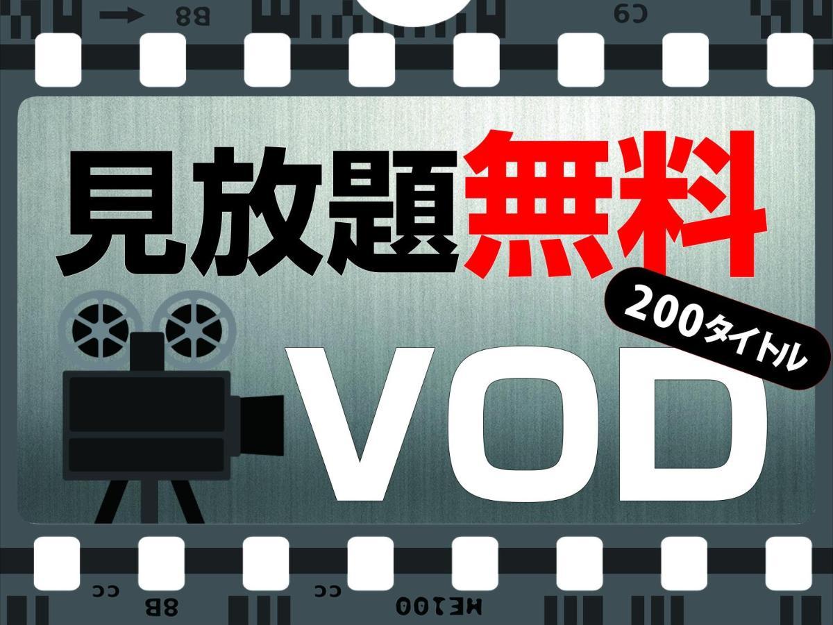 酒店 Apa Yodoyabashi Ekimae